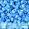 Pacote de Recarga de Contas Mard 265 Contas de Fusão Coloridas 2,6mm Pacote de Material Arte com Contas DIY Coco Conjunto Completo Produto Físico