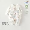 Roupas de Bebê Algodão Puro Tipo a Outono e Inverno 40g Acolchoado Algodão de Temperatura Constante 7A Antibacteriano Macacão para Recém-Nascido