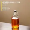 Garrafa de óleo de gergelim de grau alimentício, garrafa de vidro vazia selada para uso doméstico, grande capacidade, dispensador específico para cozinha para óleo de gergelim, óleo de chá e óleo de semente de gergelim.