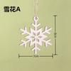 Campanillas de Madera Personalizadas de Varios Copos de Nieve Adornos Colgantes Decoración de Pared Árbol de Navidad Accesorios para el Hogar Manualidad Simple Colgante de Navidad