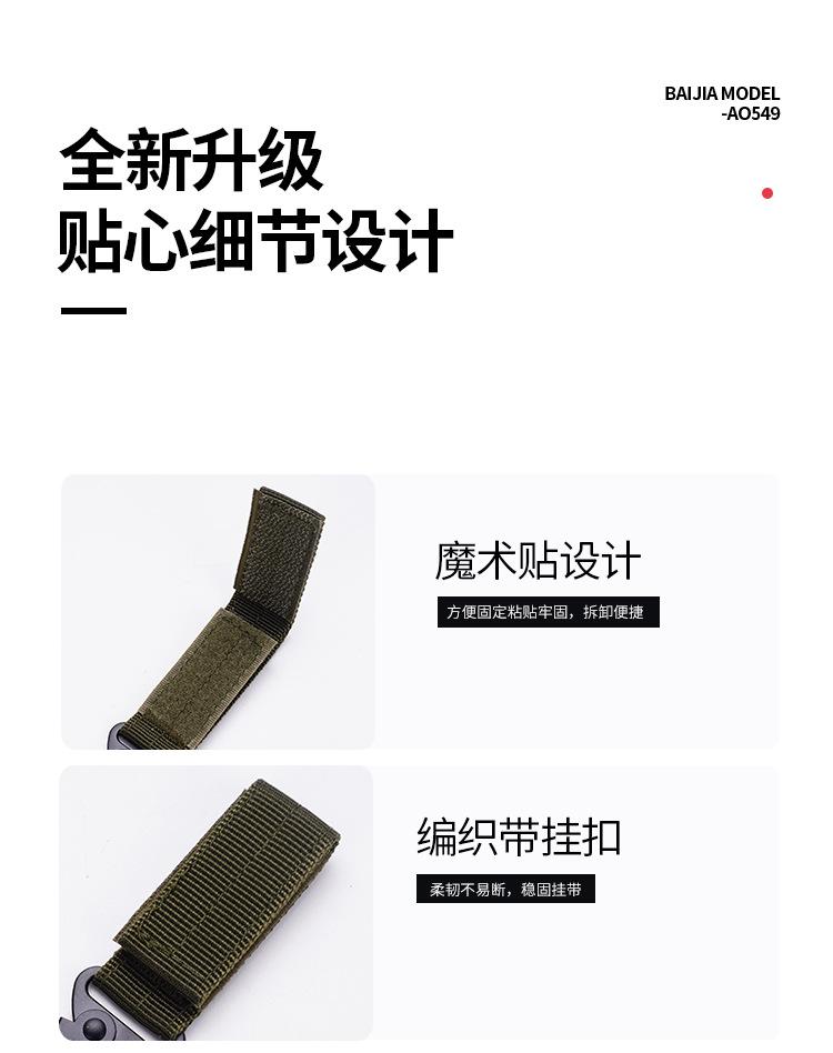 鹰嘴扣_06.jpg