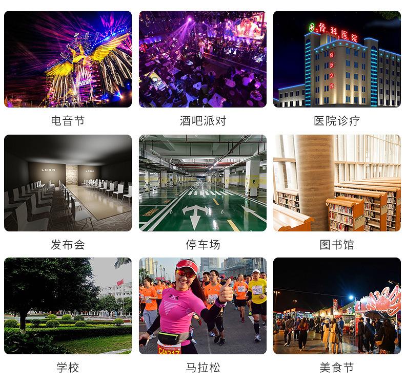 织带卡详情_10