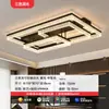 Nova luminária ventilador invisível sem pás, luminária de teto minimalista italiana para sala de estar, iluminação moderna simples e elegante para sala de jantar e quarto
