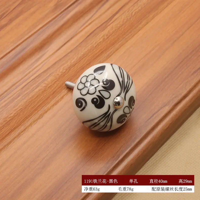 1191铁兰花-黑色