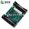 Módulo comprobador de capacidad real de batería de litio 18650 XH-M240, medición digital MAH/MWH