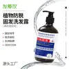 Champú Refrescante Especial Anticaída del Cabello, Fragante, Anticaspa, Antipurito, Promotor del Crecimiento del Cabello, Champú Anticaída, Control de Grasa, Al Por Mayor en Stock