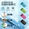 Muñequeras deportivas que absorben el sudor, muñequeras de seda helada refrescantes y reguladoras de temperatura, muñequeras absorbentes para correr, material de seda helada, unisex, estilo fino de verano