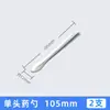 Cuchara de Medicina de Acero Inoxidable Cuchara de Medicina de Laboratorio Micro Pequeña Cuchara Muestreadora para Polvo de Medicina Cabeza Única Cabeza Doble Cuchara de Pesaje Raspador Raspador