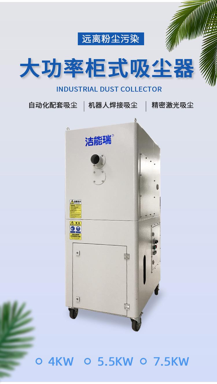 1精密激光切割除尘器.jpg