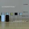 Botellas de Plástico Transparente de 5ml 8ml 10ml 15ml 20ml 25ml 30ml 40ml con Tapas de Aluminio Botellas de Muestra PET