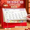 Nuevo Calendario de Escritorio de Dibujos Animados Lindos 2027, Bloc de Notas, Decoración de Escritorio para el Año del Cordero, Calendario Mensual y Anual Creativo