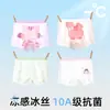 Ropa interior para niñas, Tipo seda de hielo calzoncillos para niños, Calzones de ángulo plano para bebés niñas, Calzones sin costuras para niños pequeños, Calzones para niños grandes