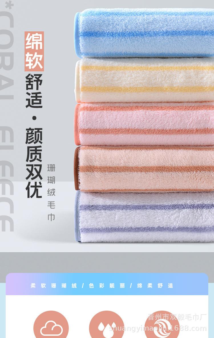 包边珊瑚绒详情_01.jpg