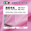 Tejido de punto elástico de poliéster semibrillante con Lycra, tejido para trajes de baño y ropa de entrenamiento deportivo, tejido de poliéster-spandex elástico en cuatro direcciones para trajes de baño