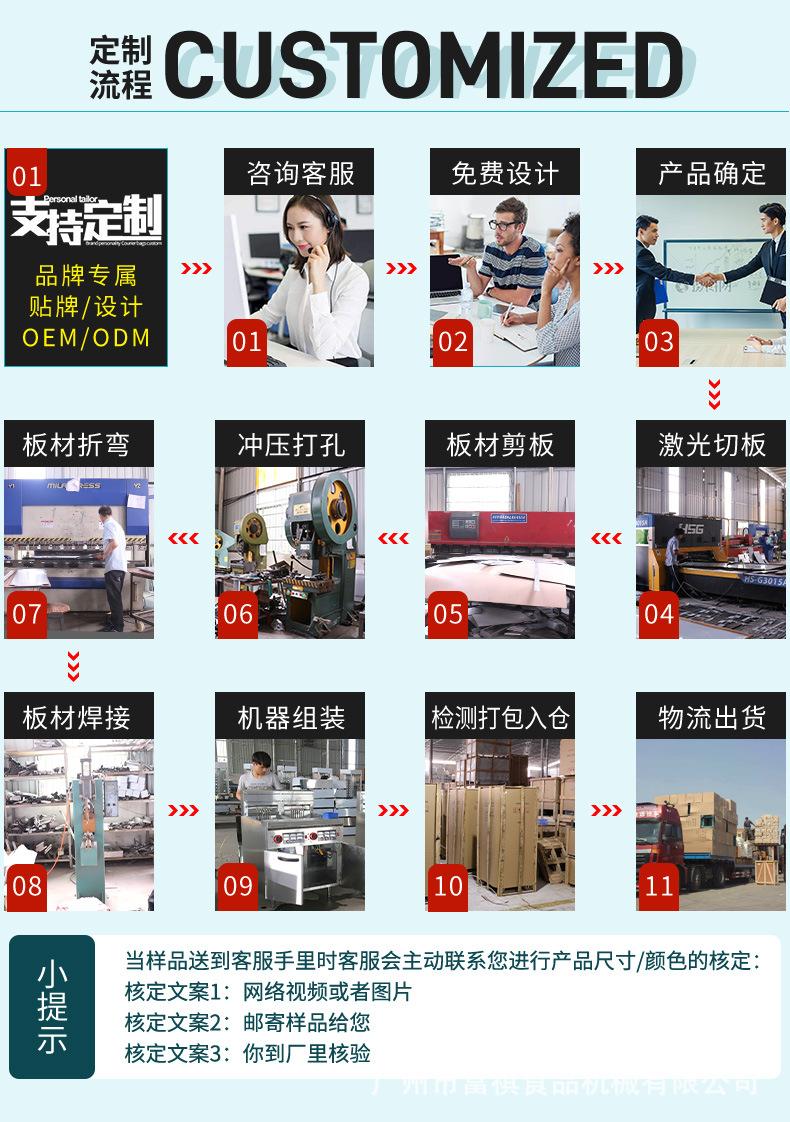 EG-818粤海 (18).jpg