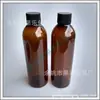 Botella estándar de hombro redondo 250ml botella de acondicionador para el cabello, botella pequeña de medicina para pesca, botella de cebo, botella de detergente 250ML