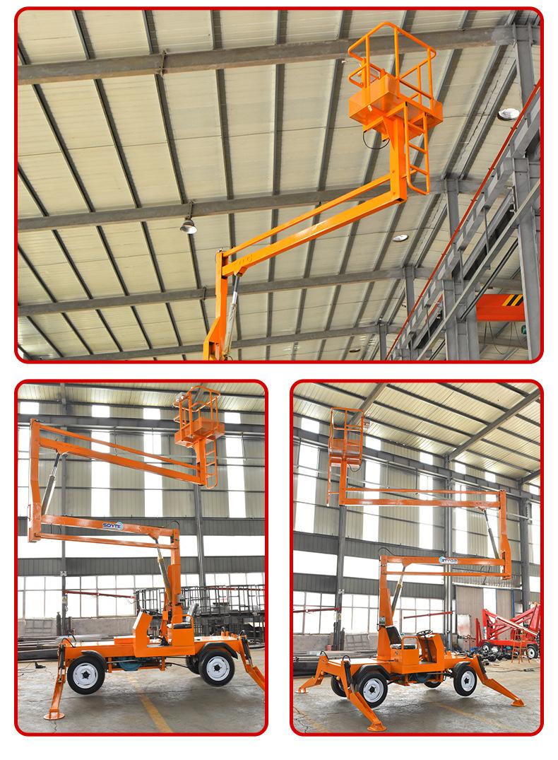 曲臂式升降机2_11