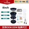 Set de Accesorios para Freidora de Aire Amazon de 12 Piezas Set de Cocina Antiadherente para el Hogar para Freír Papas Fritas Pollo Frito Utensilios de Cocina