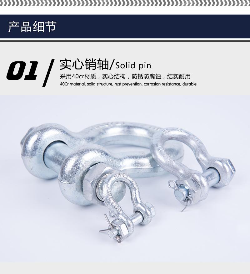 阿里-美式镀锌卸扣-详情_06