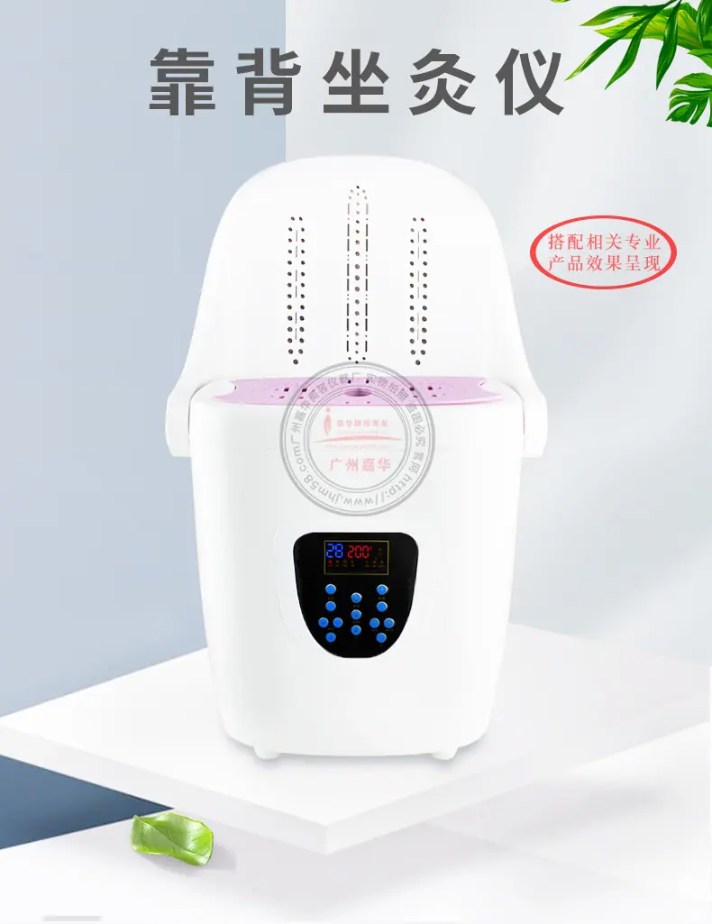 靠背坐灸仪_01