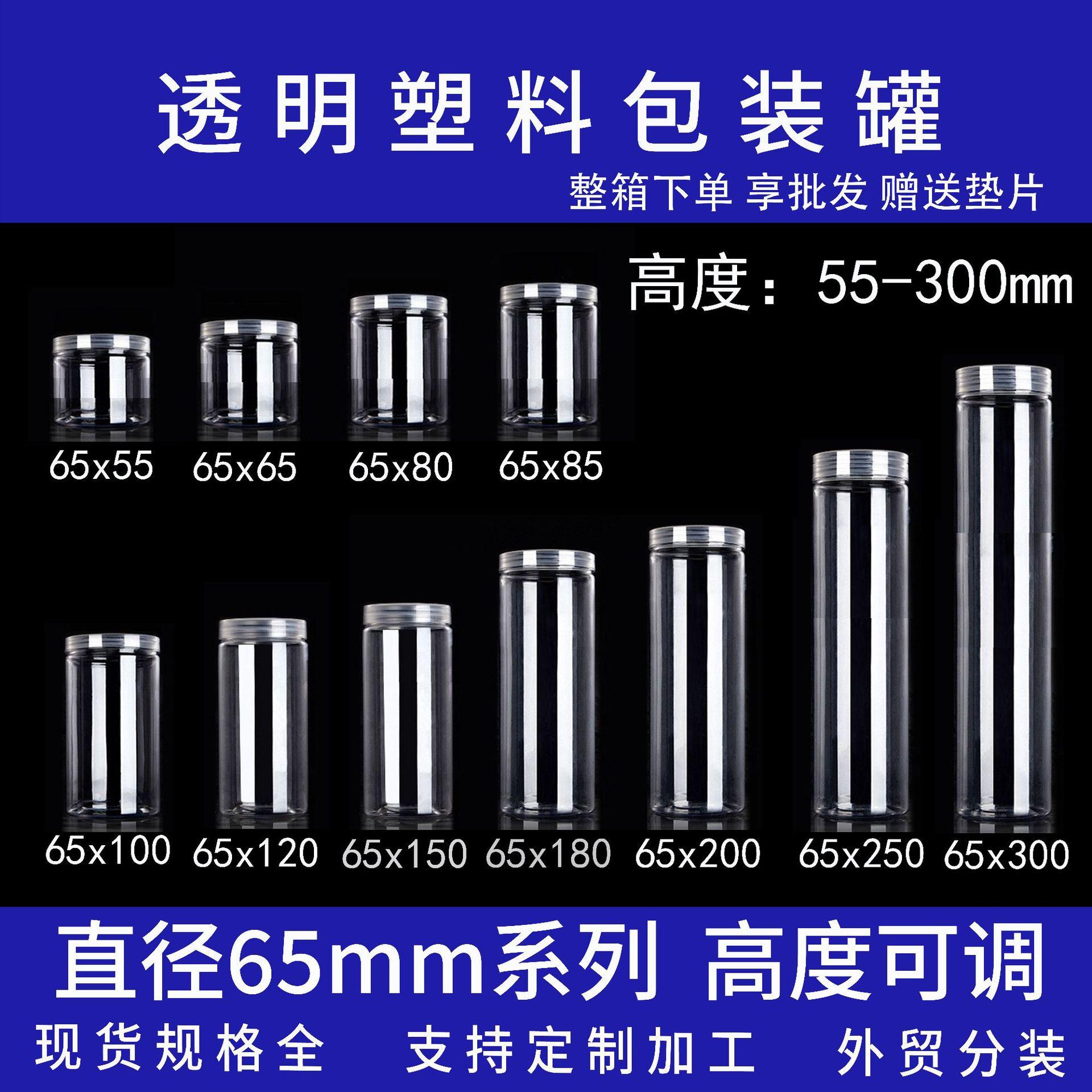 65主图