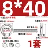 Perno de Ojo Extendido de Acero Inoxidable 304 con Argolla Tornillo Pasamuros M4M5M6M8M10M12M16Mm