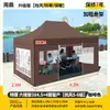Carpa Grande para Eventos al Aire Libre con Techo Puntiagudo, Acero Galvanizado Engrosado Resistente al Viento, Toldo Plegable y Refugio contra la Lluvia para Puestos de Mercados Nocturnos
