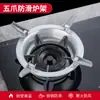 Cubierta a Prueba de Viento para Cocina Cubierta de Ahorro de Energía a Prueba de Viento Gas Universal Estufa Doméstica Estufa de Gas Antideslizante