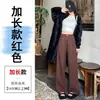 Novo estilo outono, terno fluido, calça pantalona para mulheres, cintura alta, modelagem que afina, versão slim, calça casual de perna reta