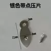 Clip de Panel Trasero para Marco de Fotos, Hebilla de Marco de Pintura al Óleo, Clip de Plástico, Marco de Boda, Marco de Foto Grande, Fijador Giratorio Arqueado, Clip para Pintura China