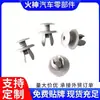 Adecuado para Clips para Revestimiento de Maletero, Clips de Expansión y Clips de Fijación de Automóviles Volkswagen Golf C, Tiguan, Sagitar y Magotan