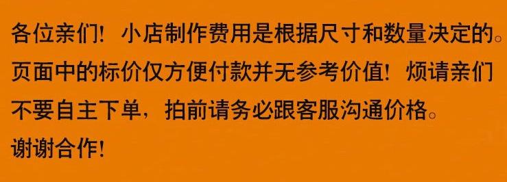 价格