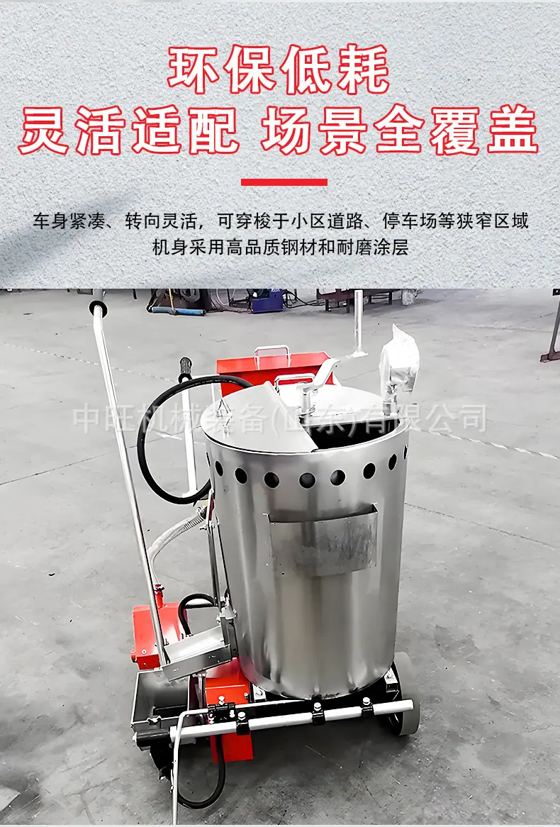 热熔划线机详情页 (5).jpg