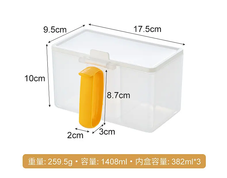 0311-0314-0317多功能调味盒_21.jpg