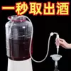 Artefacto para bombear licor autocebante bomba de licor automática succionador de licor frascos de licor aparato para sacar licor filtro para licor doméstico