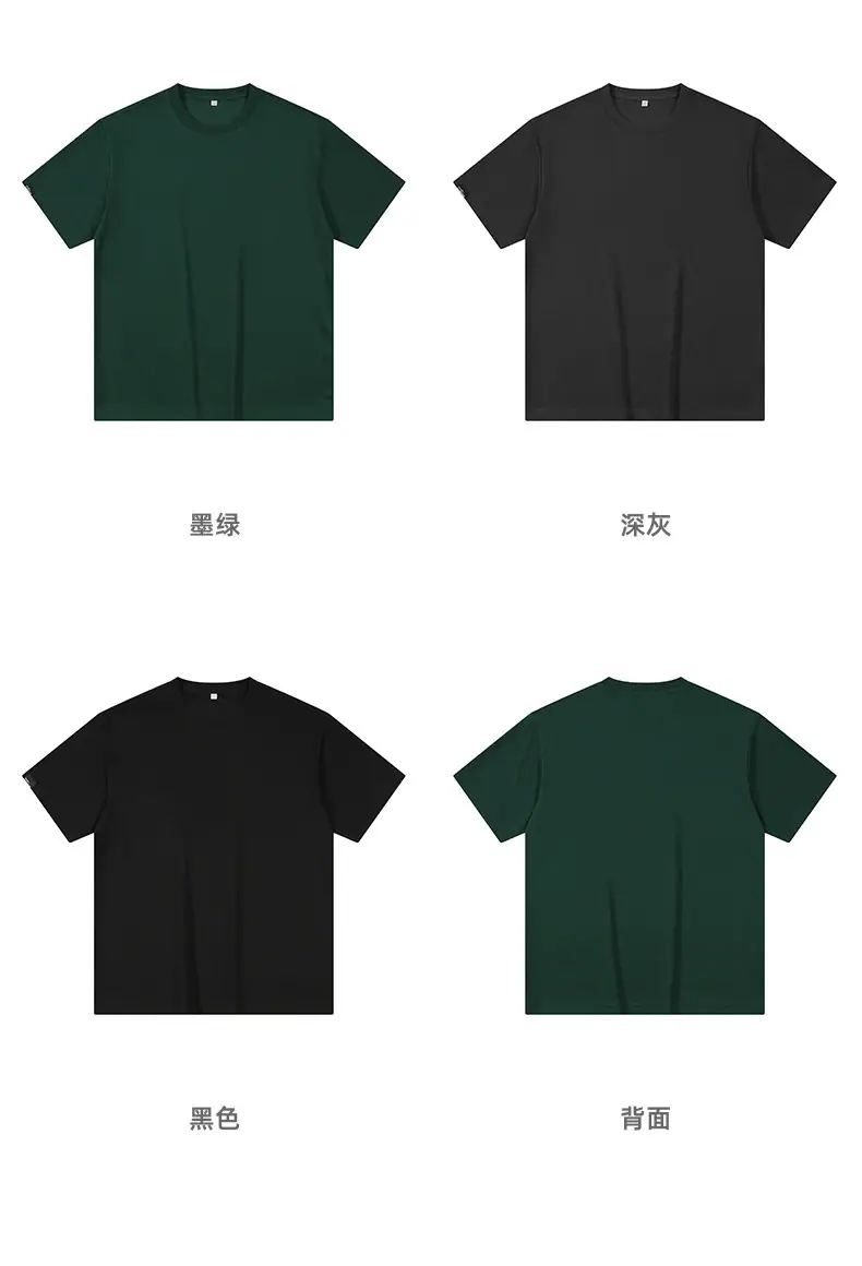 轻奢高级感透气短袖t恤 (19).jpg