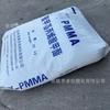 Pmma Suzhou Shuangxiang Sx-304 Chongqing Shuangxiang Plástico Acrílico Extruido Materia Prima Gránulos Resistente a Altas Temperaturas Piezas Automotrices