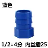 Conector de Manguera de Rosca Exterior Pagoda de Plástico 1/2 Pulgada Rosca Exterior Conector de Tubería de Agua/Codo/Grifo Pagoda 1/2 Rosca Exterior