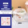 Caja para Llevar de Ensalada de Frutas, Cubeta de Gelatina de Hielo, Tazón Especial para Bolas de Taro, Gelatina de Hierba, Cubeta para Té de Frutas, Grado Alimenticio Pp5