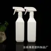 Fornecimento de Frascos Borrifadores Quadrados de 500ml, Frascos Borrifadores Removedores de Manchas de Óleo, Frascos Borrifadores de 500ml para Agentes de Limpeza e Frascos Borrifadores Limpadores de Banheiro