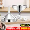 Embudo Transfronterizo de Acero Inoxidable 304, Engrosado para Uso en Cocina Doméstica, Embudo para Aceite con Filtro de Grado Alimenticio, Embudo para Licores de Diámetro Grande y Pequeño