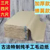 Cuatro pies papel de borde de lana pura hecho a mano método antiguo fabricación medio crudo y medio cocido ala de cigarra papel antiguo espesante creación de caligrafía papel de borde de lana