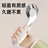 Cuchara para bebés que aprenden a comer solos, Cuchara de silicona con mango suave para alimentar, Juego de tenedor y cuchara para niños