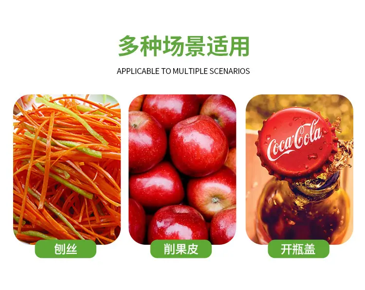 厨房小工具_04.jpg