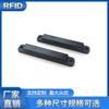 Etiqueta RFID antimetal con carcasa de ABS Etiqueta RFID UHF de gestión inteligente de largo alcance Etiqueta UHF pasiva