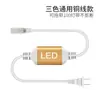 Tira de Luces LED Enchufe de 220V Rectificador Tricolor Colorida Cambia de Color Controlador RGB Conector de Tira de Luces Driver de Alimentación