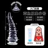 Tentáculo de Polvo Plug Anal de Silicone Transparente Ventosa Rosqueado Crisântemo Ânus Dispositivo de Masturbação Plug Anal Brinquedo Sexual