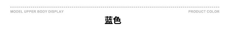 蓝色.jpg