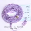 Pulsera Colgante de Cristal Morado Lavanda Natural de 108 Cuentas Plata de Ley S925 Pulsera Central Giratoria