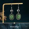 Celebridade da Internet Suprimento ao Vivo Brincos de Imitação de Jade Hetian Vintage Antigo Moderno Moedas Yuanbao Femininas Brincos Criativos Galvanizados de Prata Tailandesa